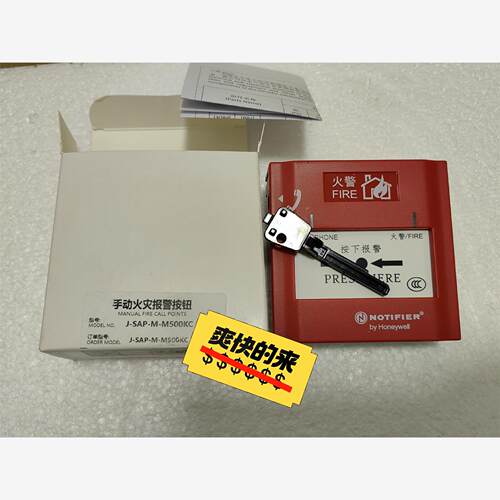 诺帝菲尔J-SAP-M500KC手