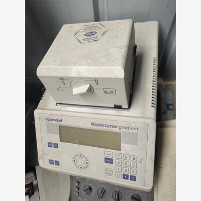 艾本德mastercyclgdien