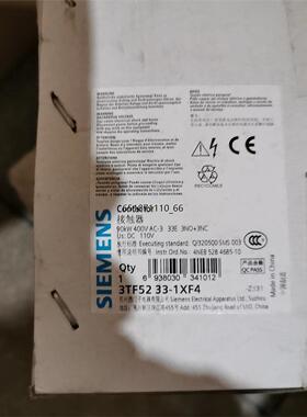 接触器3TF52 33-1XF4 ,DC110V.全新