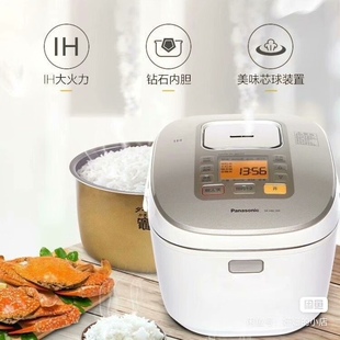 松下 3L电饭煲 HBC104日本 Panasonic
