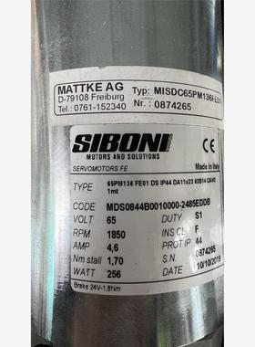 全新原装西博力SIBONI电机65PM136FE01
