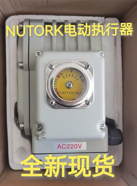 NUTORK电动球阀 电动执行器 蝶阀门 开光 调节 驱动马