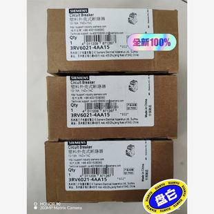 3個現貨 4AA15 SIEMENS斷路器3RV6021