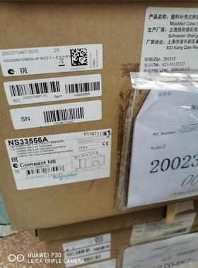 施耐德塑壳断路器NS800H 4P  Mic5.0 +直接旋