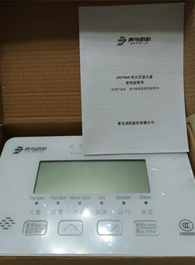青鸟JBF5060型火灾显示盘，22年产品，全新带包装，说明