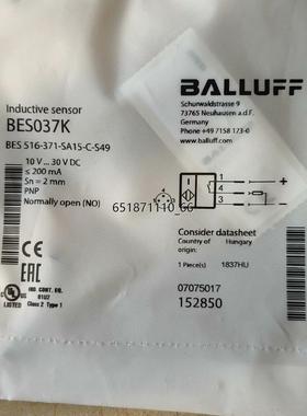 巴鲁接近开关BES037K(BES 516-371-SA15