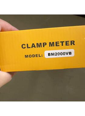 全新数字钳形表BM2000VB，黄色包装盒，适合电工测量使用