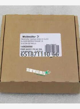 全新Weidmuller继电器 PSSR 24VDC/1PH AC25A货号1406200000