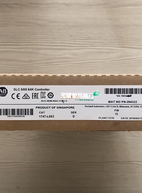 1747-L553   链接实拍，现货秒发！