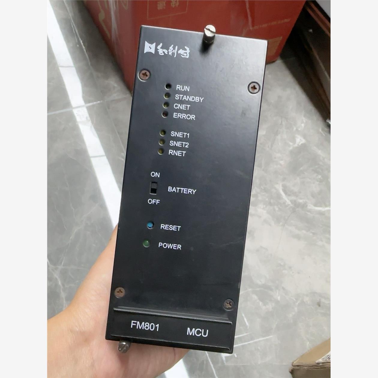 和利时FM801和利时FM801