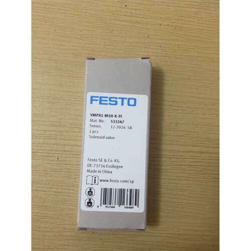 FESTO费斯托全新原装正品