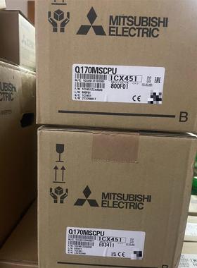 全新三菱模块Q170MSCPU两台，全新原装正品，未用过，实