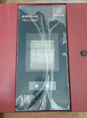 盛赛尔气体灭火控制器JB-DB-RP1002F