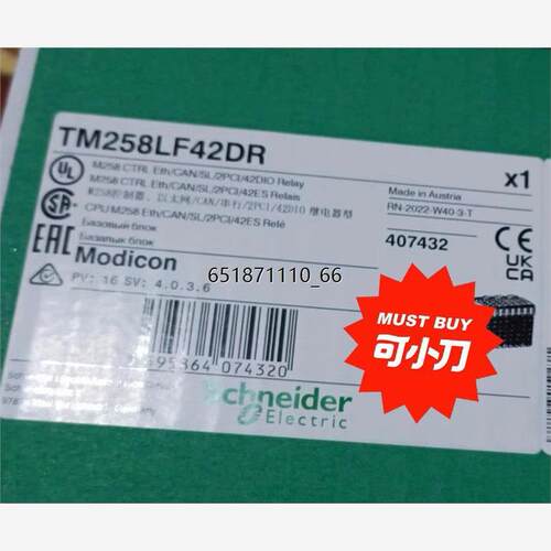 TM258LF42DR施耐德全新