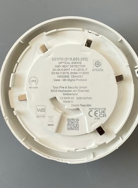 Tyco 泰科 船用烟感探头 851H(516.850.05