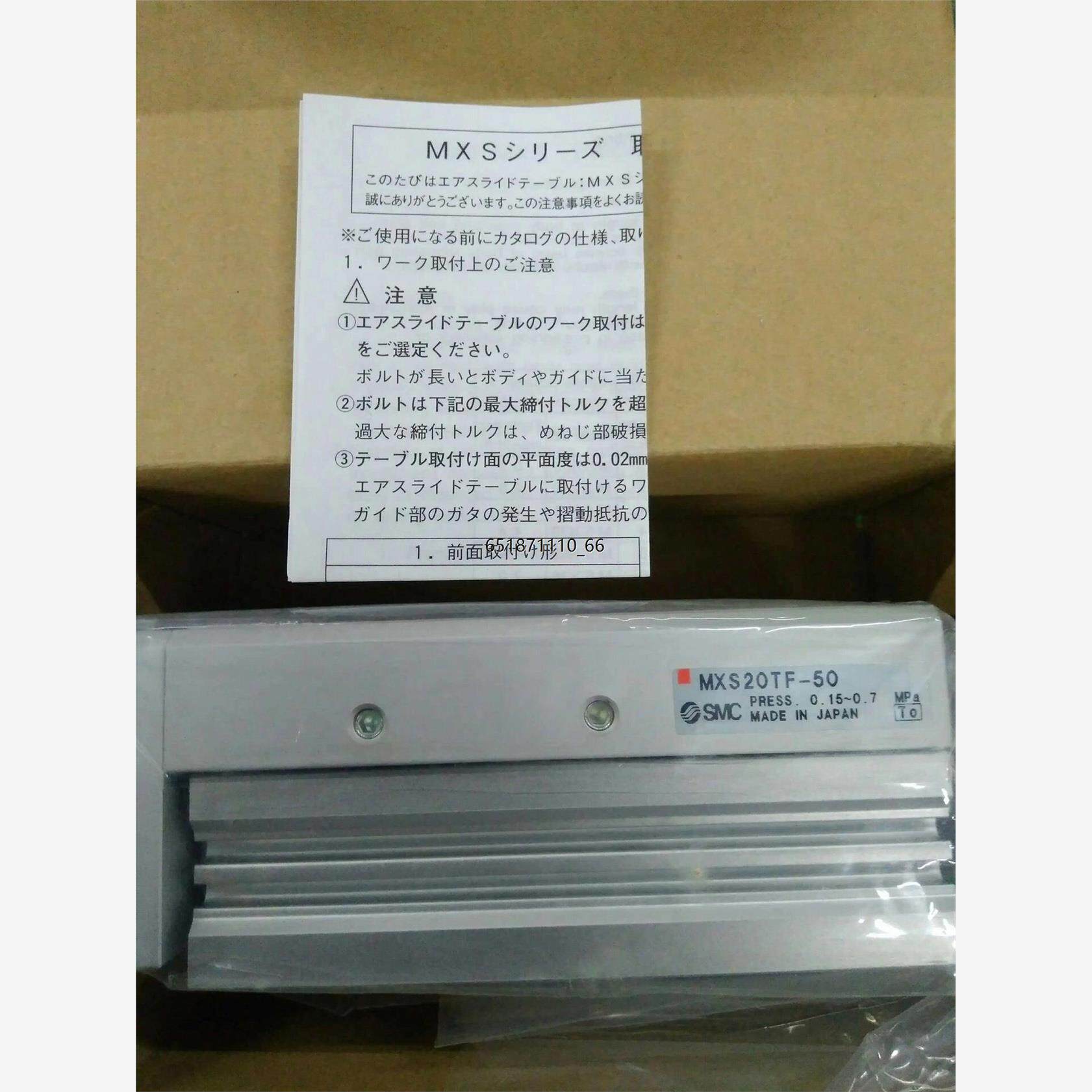 MXS20TF-50      SMC原包装进口滑台气缸