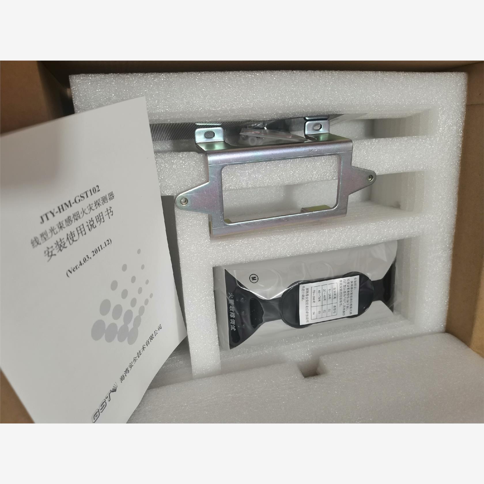 海湾 JTY-HM-GST102线型光束感烟火灾探测器全新