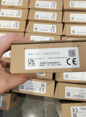 山武模块NX-CL1000000，全新原装，顺丰包邮！