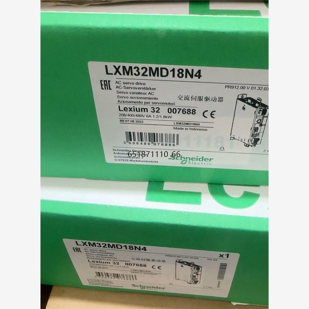 LXM32SU45D12NLXM32SU45