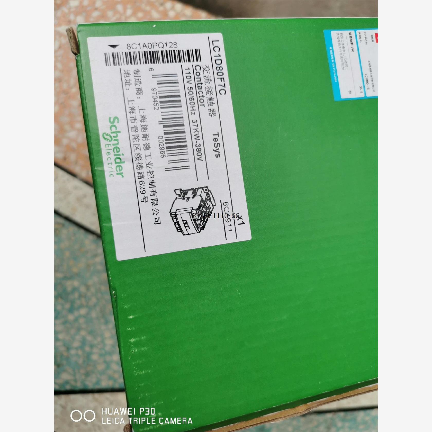 施耐德接触器LC1D80F7CV