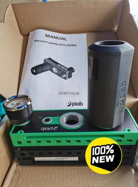 piab真空发生器piCLASSIC*3