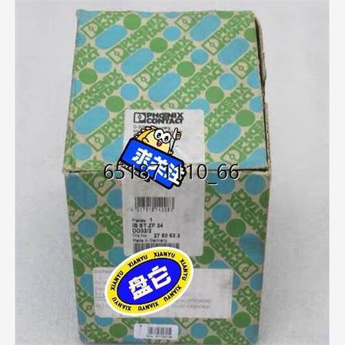 菲尼克斯I/O模块IBSTZ