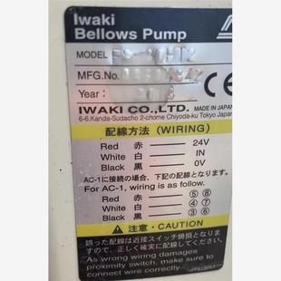 Iwaki易威奇FS 原装 30HT2风囊泵