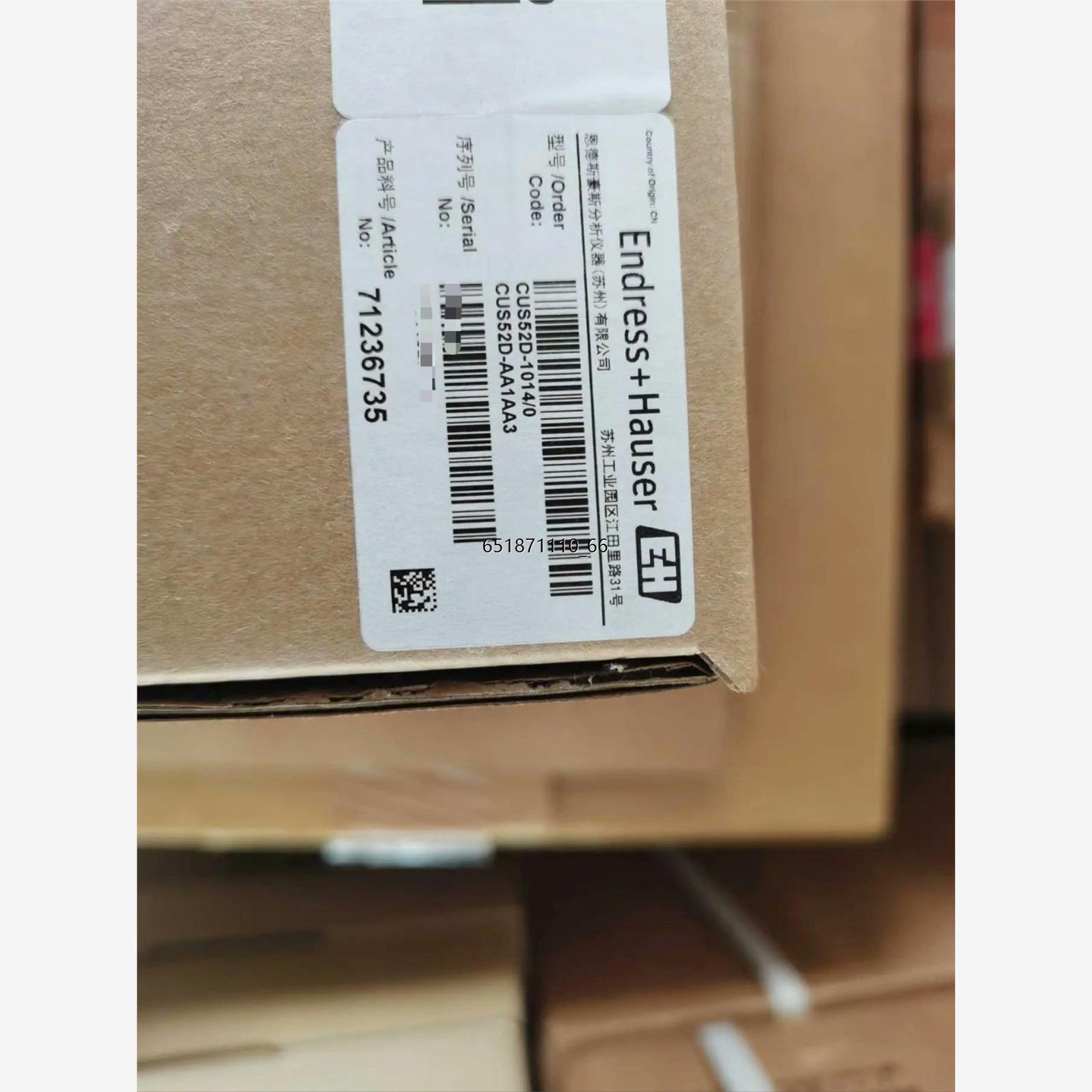 E+H浊度传感器CUS52D-A