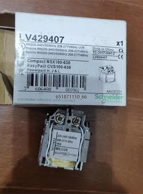 SG-16 电压脱扣线圈 L429407/L429408/T