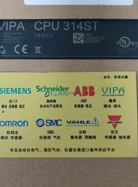 德国原装模块VIPA 314-6CF23，特价