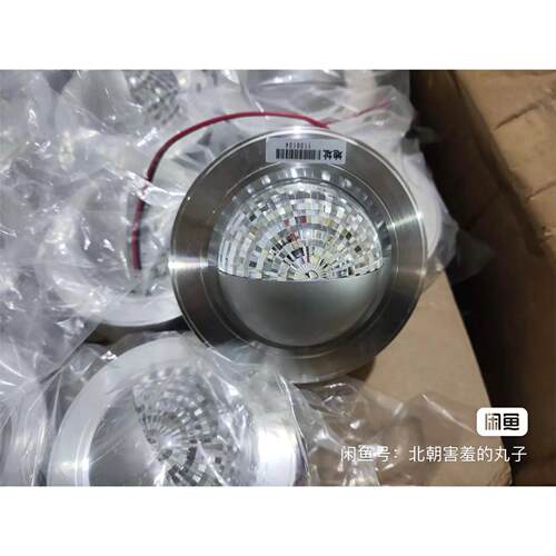 赋安应急灯具壁挂款7683B
