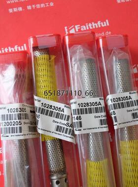 Nordson 1028305 诺信全新热熔胶机用过滤器