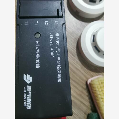 北大青鸟 组合式电气火灾监控探测器JBF62E-400c