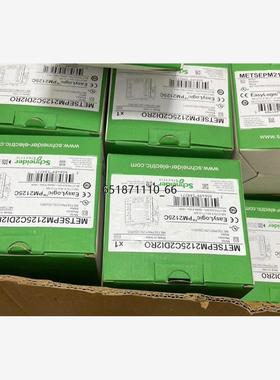 PM2125C METSEPM2125C2DI2RO