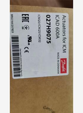 丹佛斯执行器ICAD600A电动马达，027H9075(原0