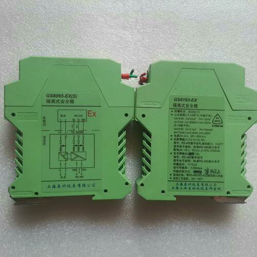 GS8193-EX095（S）GS8193
