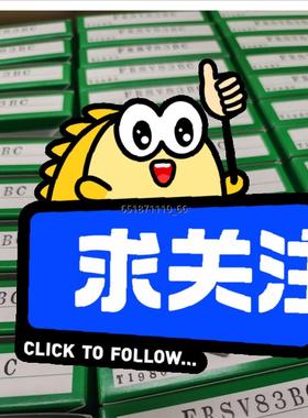 现货TAKEX 日本竹中 光纤 FRSV83BC