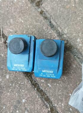 H507848威格士电磁阀线圈美国VICKERS 原装进口电