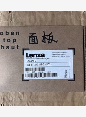2102 IBC V002 伦茨通讯面板，全新未拆封，