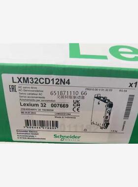 LXM32CD12N4 LXM32CD12M2