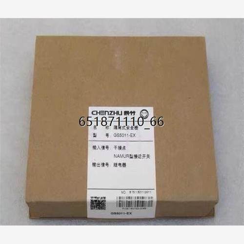 辰竹隔离器CZ2047D全新原