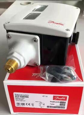 丹佛斯压力开关 RT116……017-520366