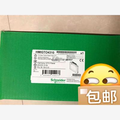 现货 施耐德HMIGTO4310 触摸屏，全新原装正品22年