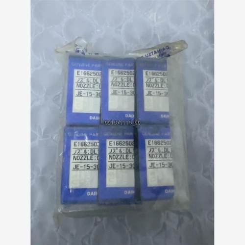 大发油嘴大发油嘴大发油