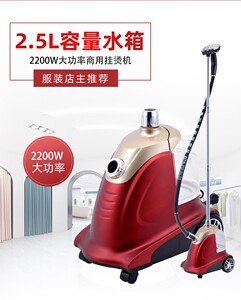 捷立大功率家用商用大蒸汽