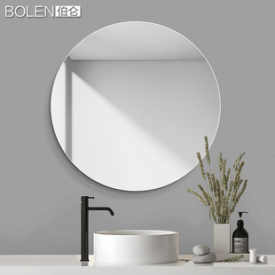 BOLEN 圆形浴室镜洗手台卫生间镜子挂墙化妆镜厕所卫浴圆镜自粘镜