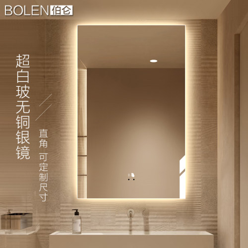 BOLEN超白直角智能浴室镜3C认证