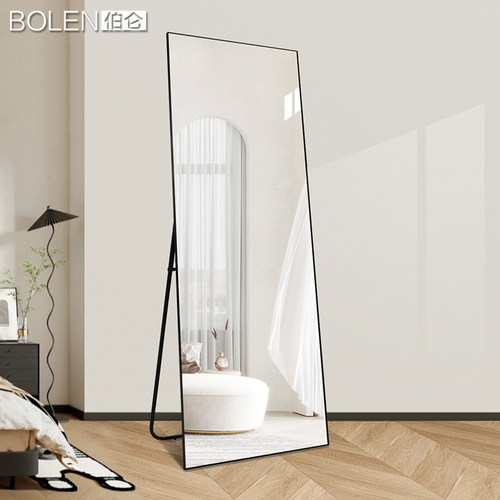 BOLEN极简风全身镜铝合金边框