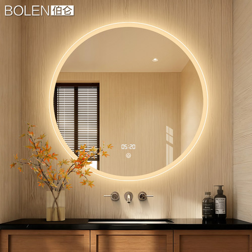 BOLEN温柔光源磨砂工艺智能镜
