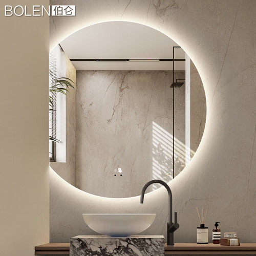 BOLEN 智能镜子半圆浴室镜led带灯卫生间镜子壁挂墙梳妆台化妆镜